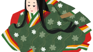 十二単 女性