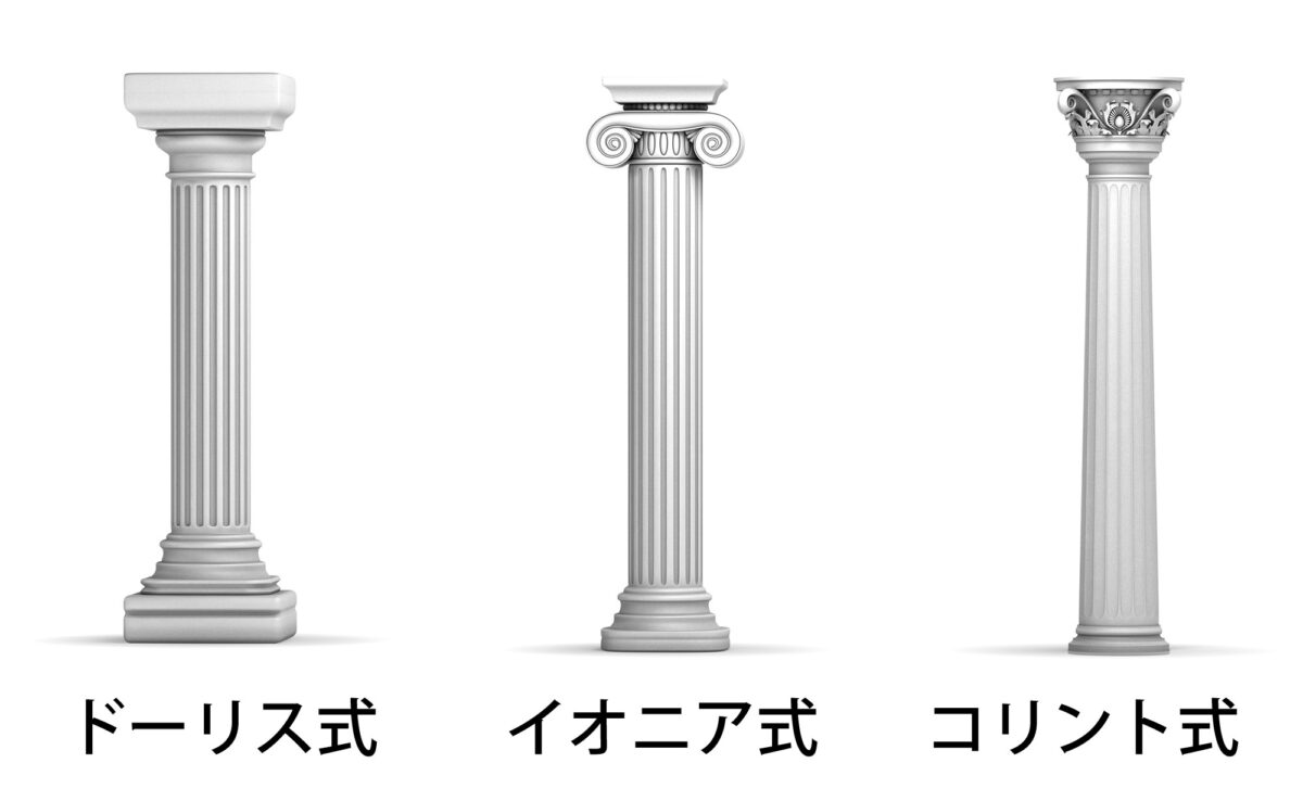 古代の様式 エジプト ギリシャ ロマネスク文化の建築や装飾について画像で解説します 世界のインテリアの歴史 インテリアのナンたるか