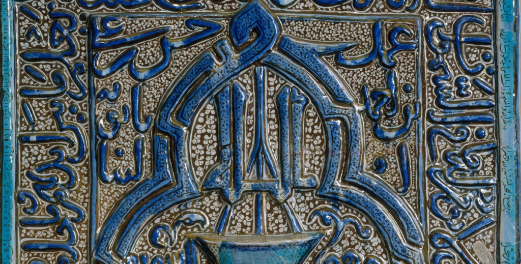 イスラーム建築　浮き彫り　レリーフタイル
