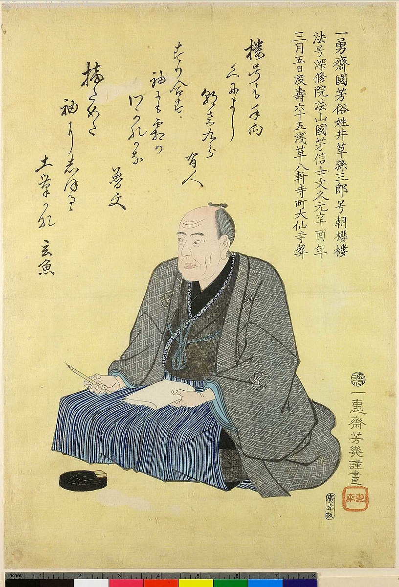 反町隆史 2000